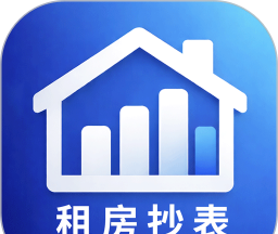 租房抄表小本软件logo图