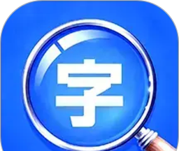 字体放大高清版软件logo图