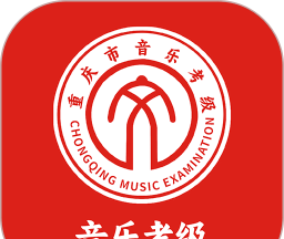 山东音协考级软件logo图
