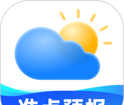 准点天气预报王软件logo图