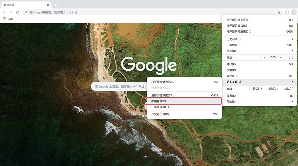 关灯看视频插件官方正版