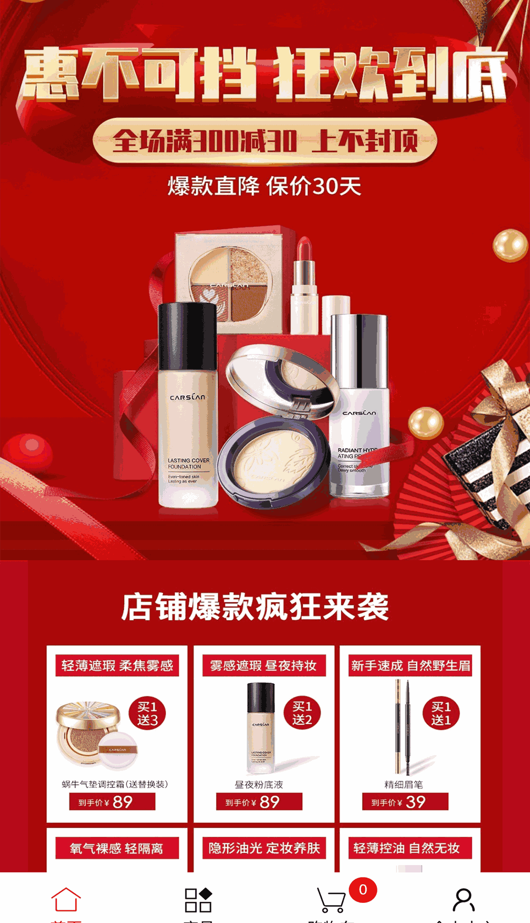黑逗