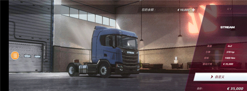 卡车模拟器终极版攻略指南1