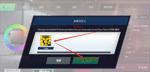 卡车模拟器终极版攻略指南9