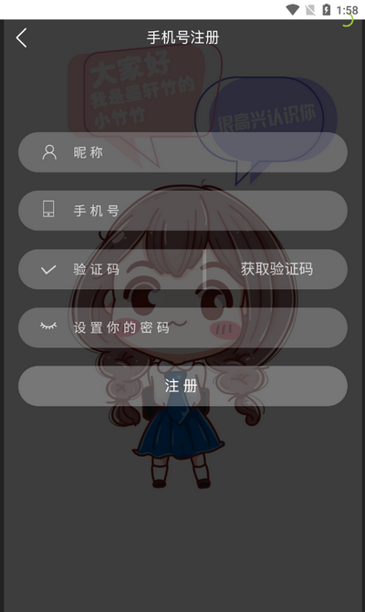 墨轩竹