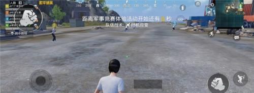 准心助手和平精英