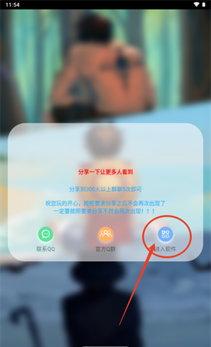 倪乐崩铁2.5指令生成器