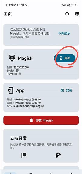 德尔塔面具27001