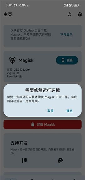 德尔塔面具27001