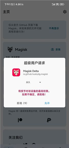 德尔塔面具27001