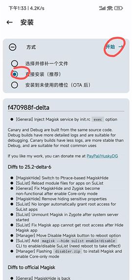 德尔塔面具27001