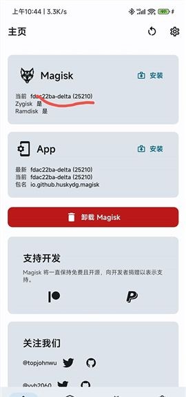 德尔塔面具27001