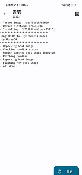 德尔塔面具27001