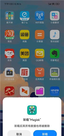 德尔塔面具27001