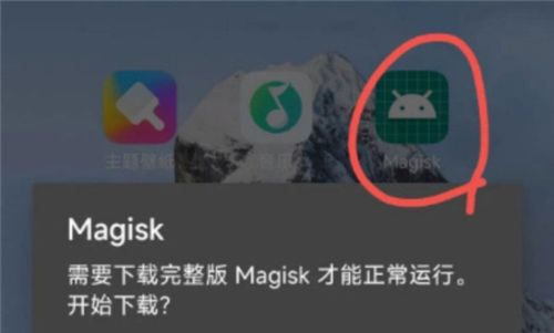 德尔塔面具27001