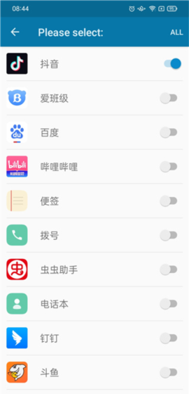 DYNAMICSPOT软件截图2