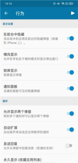 DYNAMICSPOT软件截图6