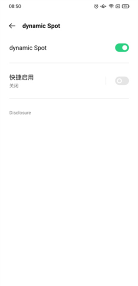 DYNAMICSPOT软件截图4