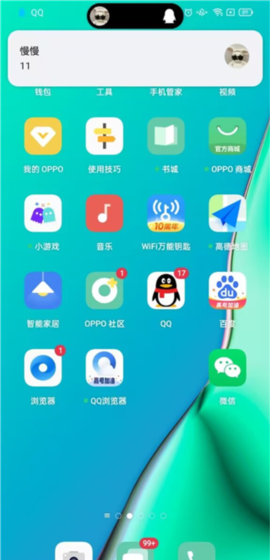 DYNAMICSPOT软件截图5