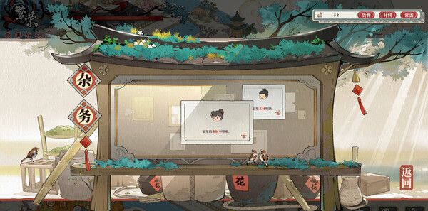 《岁久丹青》官方版