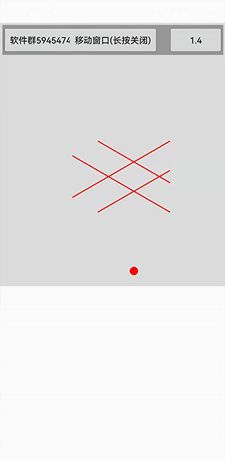 跳一跳辅助神器2025教程介绍2