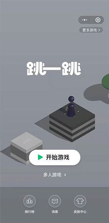 跳一跳辅助神器2025教程介绍