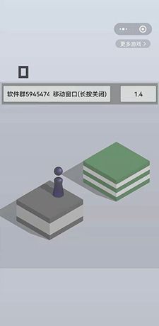 跳一跳辅助神器2025教程介绍3