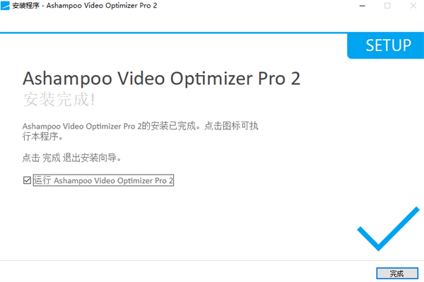 Ashampoo Video Optimizer Pro(视频处理软件)
