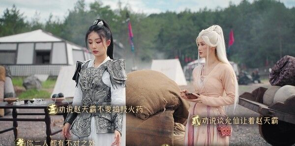 《明末：伐定天下》官方版