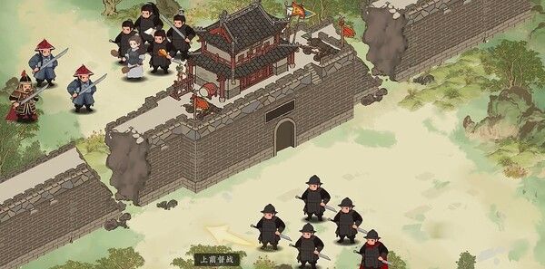 《明末：伐定天下》官方版