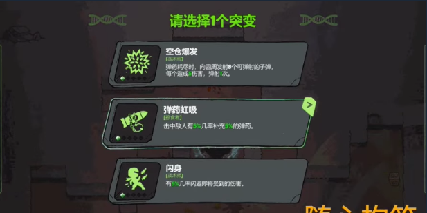 《枪刃游侠》demo