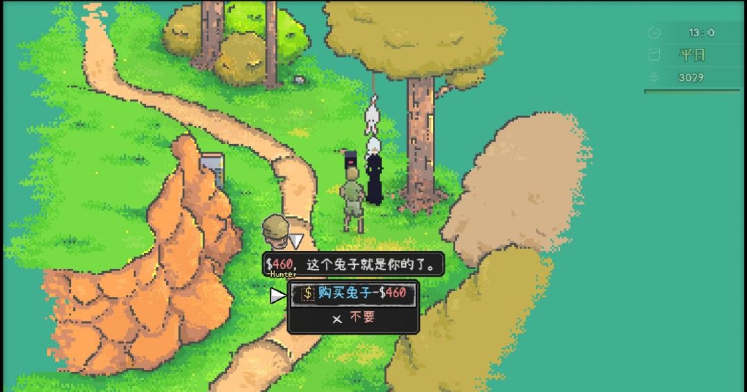 《爱氏物语》官方版