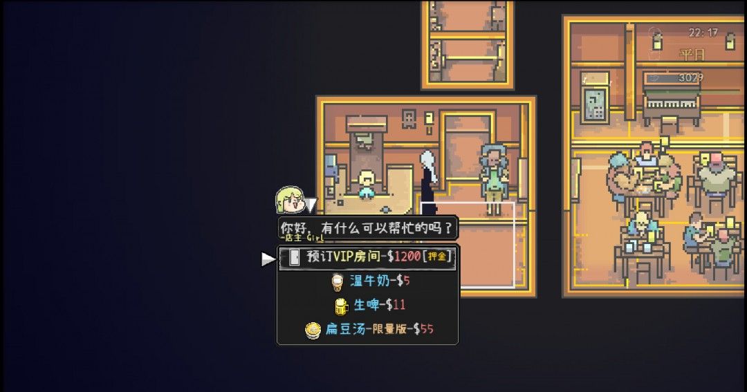 《爱氏物语》官方版