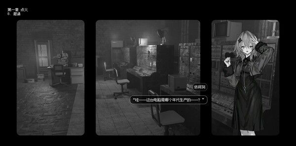 《边界震荡》官方版