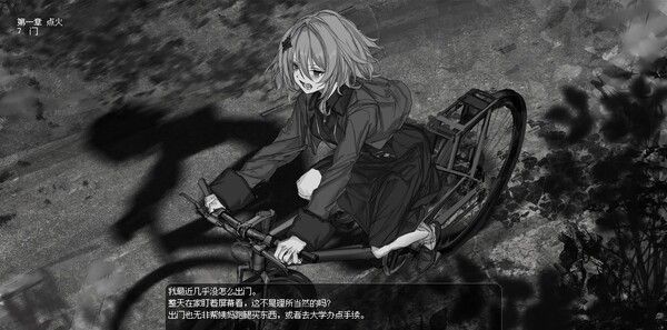 《边界震荡》官方版