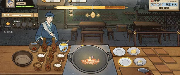 《华夏珍馐坊》demo