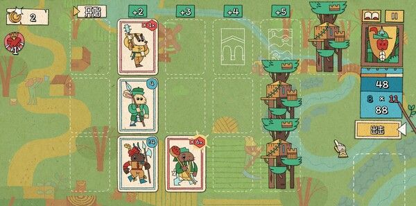 《国王的新牌》官方版