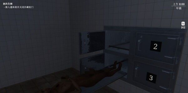 《揭棺而起》官方版