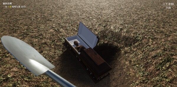 《揭棺而起》官方版