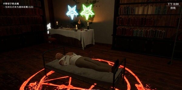 《揭棺而起》官方版