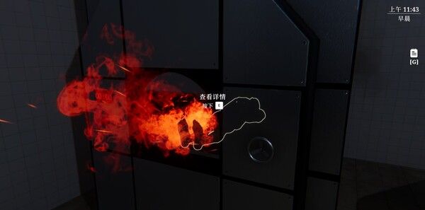 《揭棺而起》官方版