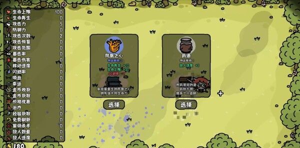 《超级滑刃战士》官方版