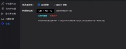 风灵月影使用教程 风灵月影