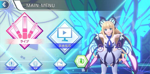 《电子轨录律》官方版