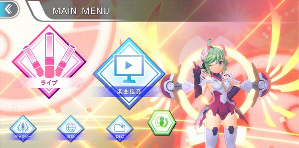 《电子轨录律》官方版