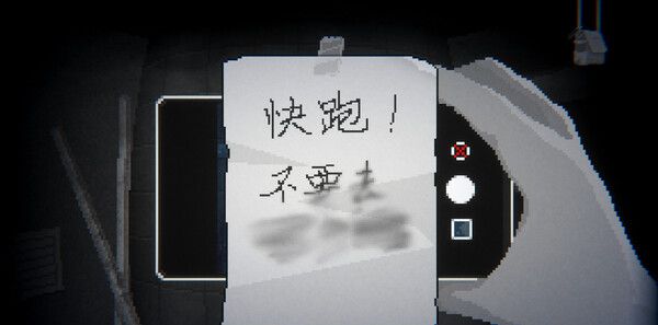 《晦朔》试玩版