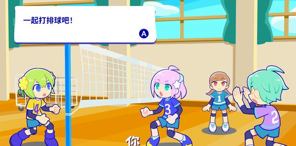 《Pastel☆Parade》官方版