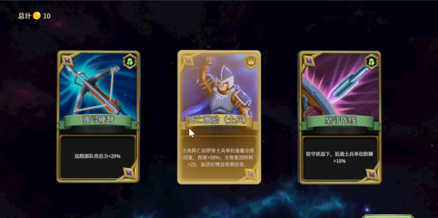 《破晓战纪》demo