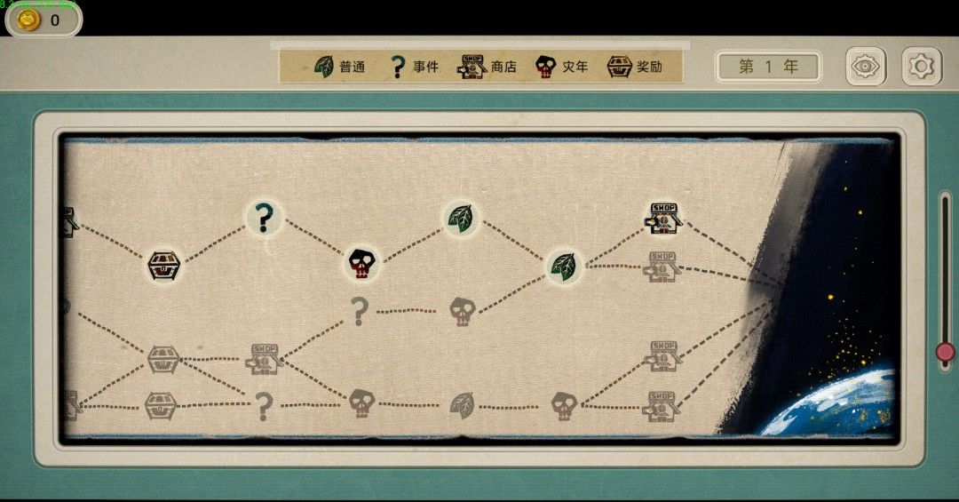 《种呱得呱》官方版