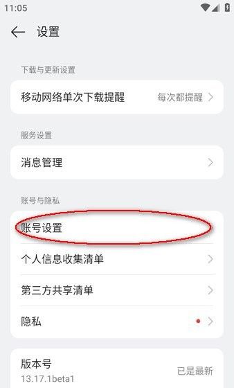 oppo游戏中心下载 oppo游戏中心